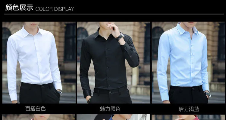 Men's Solid Color Long Sleeve Dress Shirt - Slim Fit Korean Style Business Casual Formal Shirt for Spring & Fall 2025 showcase 4