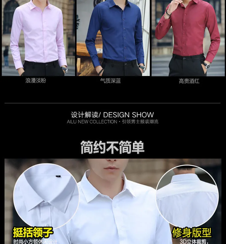 Men's Solid Color Long Sleeve Dress Shirt - Slim Fit Korean Style Business Casual Formal Shirt for Spring & Fall 2025 showcase 5