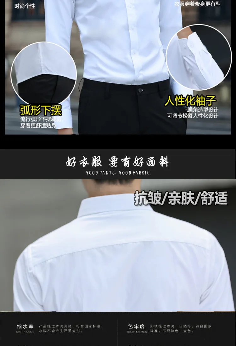 Men's Solid Color Long Sleeve Dress Shirt - Slim Fit Korean Style Business Casual Formal Shirt for Spring & Fall 2025 showcase 6