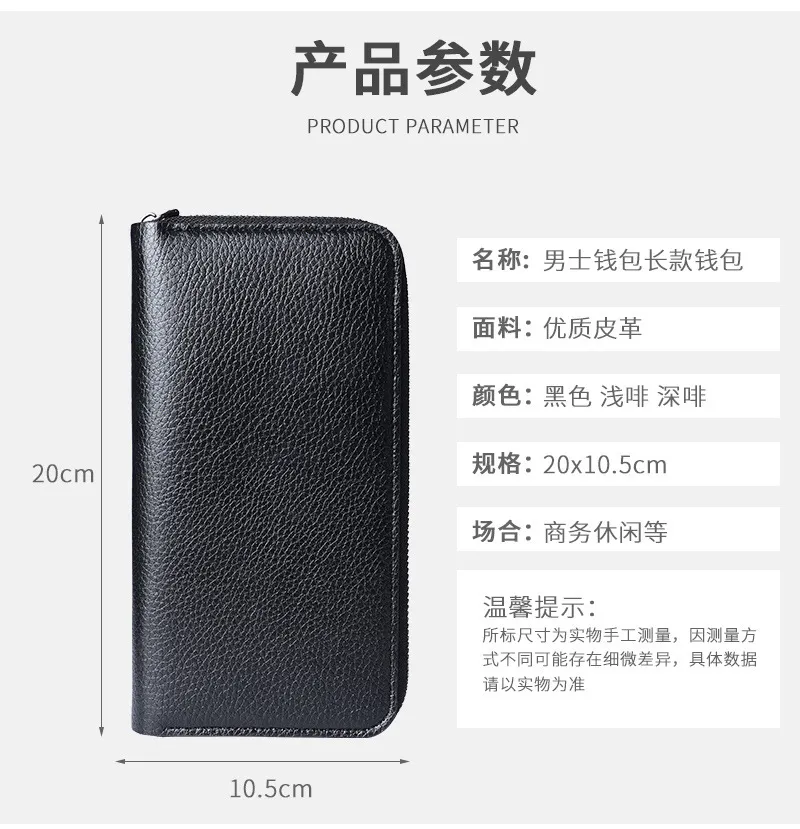 Men's Long Wallet Zipper Closure Large Capacity Clutch Bag Phone Holder Business Card Organizer Casual Fashion Accessory showcase 5