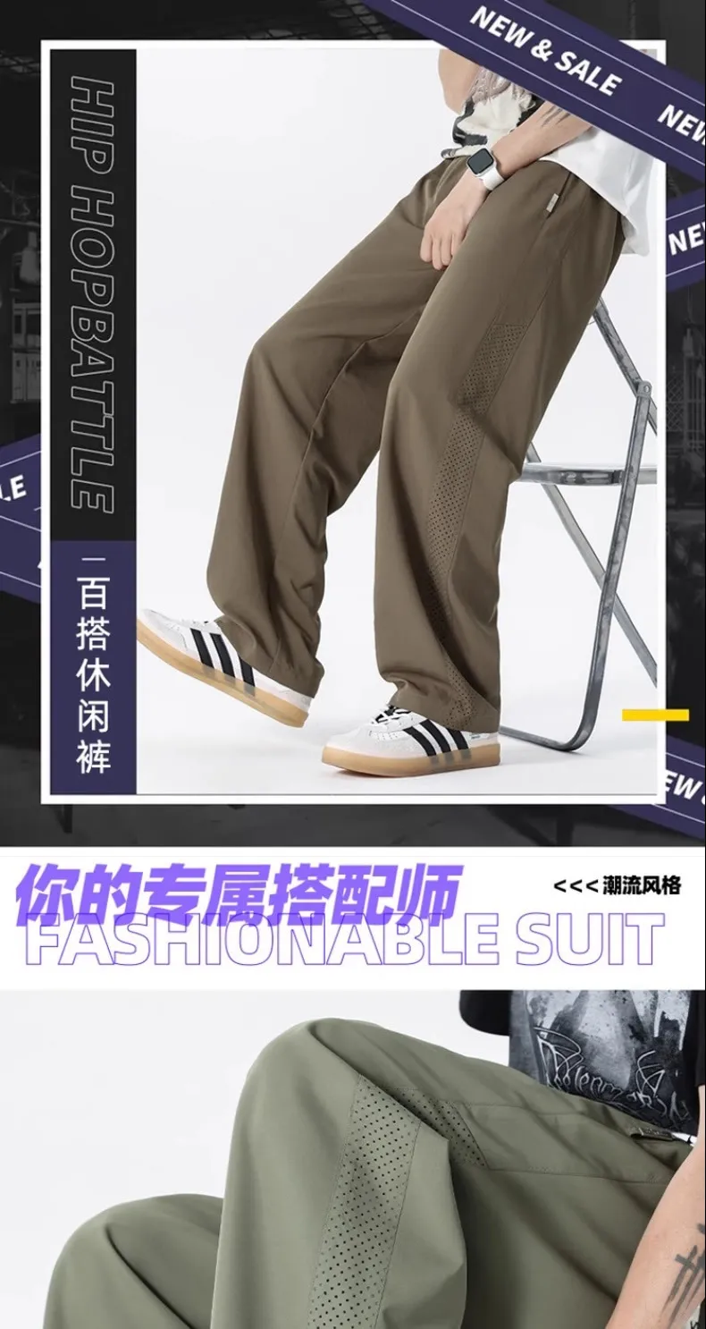 Men's Thin Mesh Breathable Quick-Drying Casual Pants - Summer Lightweight Ice Silk Loose Fit Straight Leg Trousers for Trendy Style showcase 1