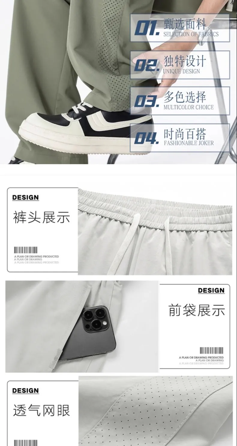 Men's Thin Mesh Breathable Quick-Drying Casual Pants - Summer Lightweight Ice Silk Loose Fit Straight Leg Trousers for Trendy Style showcase 2