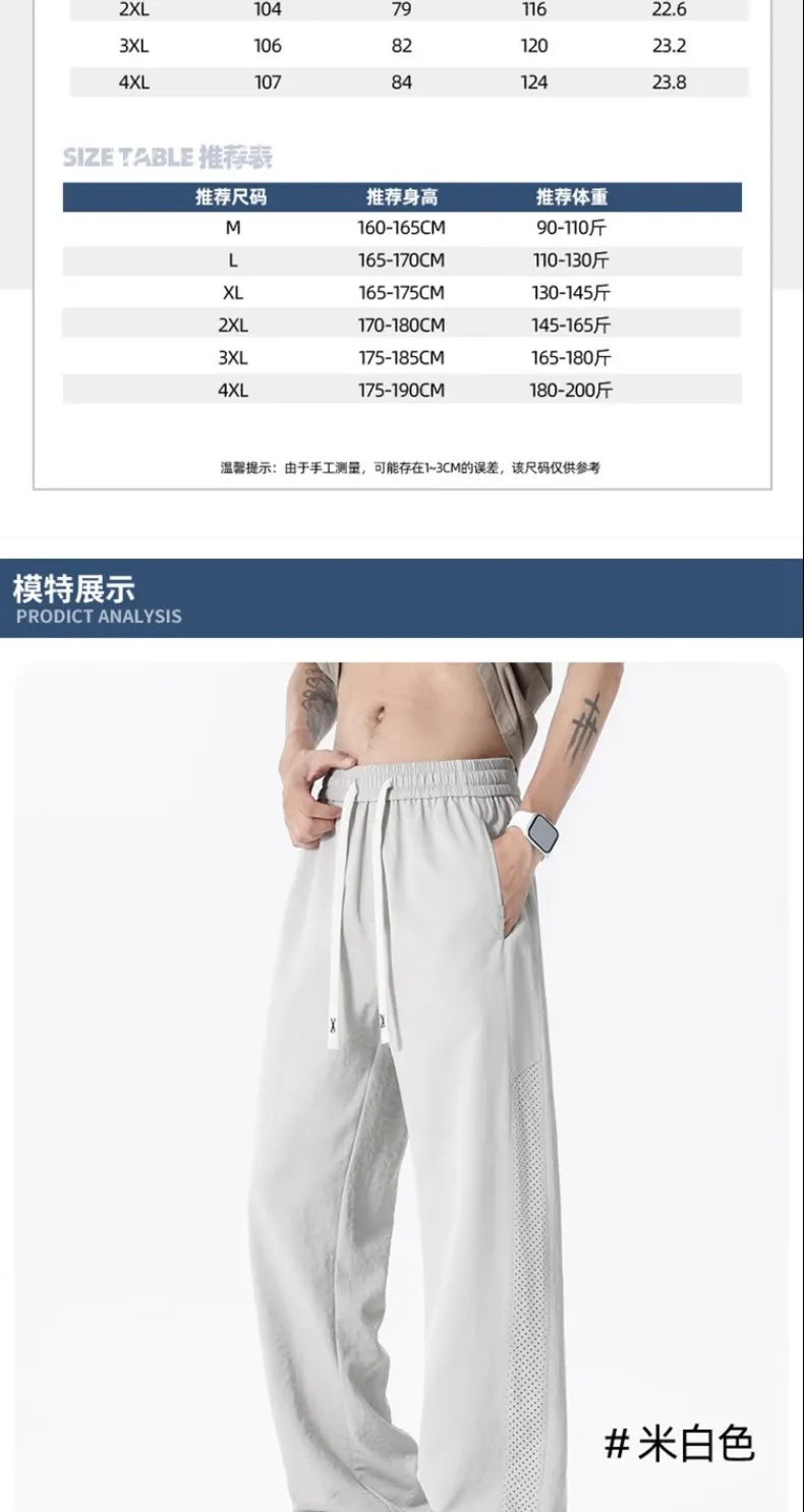 Men's Thin Mesh Breathable Quick-Drying Casual Pants - Summer Lightweight Ice Silk Loose Fit Straight Leg Trousers for Trendy Style showcase 5