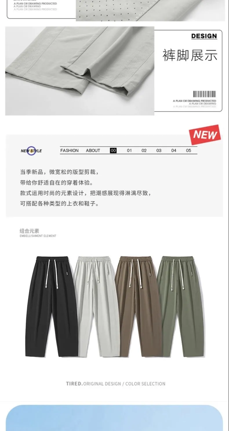 Men's Thin Mesh Breathable Quick-Drying Casual Pants - Summer Lightweight Ice Silk Loose Fit Straight Leg Trousers for Trendy Style showcase 3