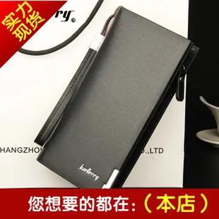 Men's Large Capacity Business Wallet Zipper Clutch Bag - Multifunctional Long Wallet Card Holder for Travel and Everyday Use showcase 7