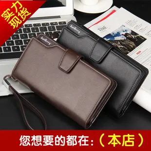 Men's Large Capacity Business Wallet Zipper Clutch Bag - Multifunctional Long Wallet Card Holder for Travel and Everyday Use showcase 15