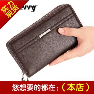 Men's Large Capacity Business Wallet Zipper Clutch Bag - Multifunctional Long Wallet Card Holder for Travel and Everyday Use showcase 20