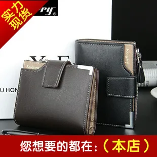 Men's Large Capacity Business Wallet Zipper Clutch Bag - Multifunctional Long Wallet Card Holder for Travel and Everyday Use showcase 13