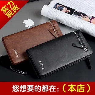 Men's Large Capacity Business Wallet Zipper Clutch Bag - Multifunctional Long Wallet Card Holder for Travel and Everyday Use showcase 14