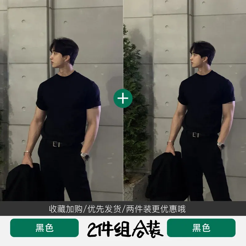 Men's Short Sleeve Slim Fit T-Shirt - Summer Round Neck Bodysuit, Elastic Fitness Training Base Layer, Casual Outdoor Wear thumbnail 8