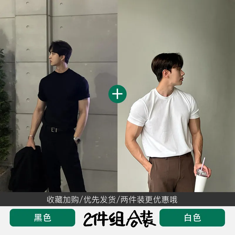 Men's Short Sleeve Slim Fit T-Shirt - Summer Round Neck Bodysuit, Elastic Fitness Training Base Layer, Casual Outdoor Wear thumbnail 9