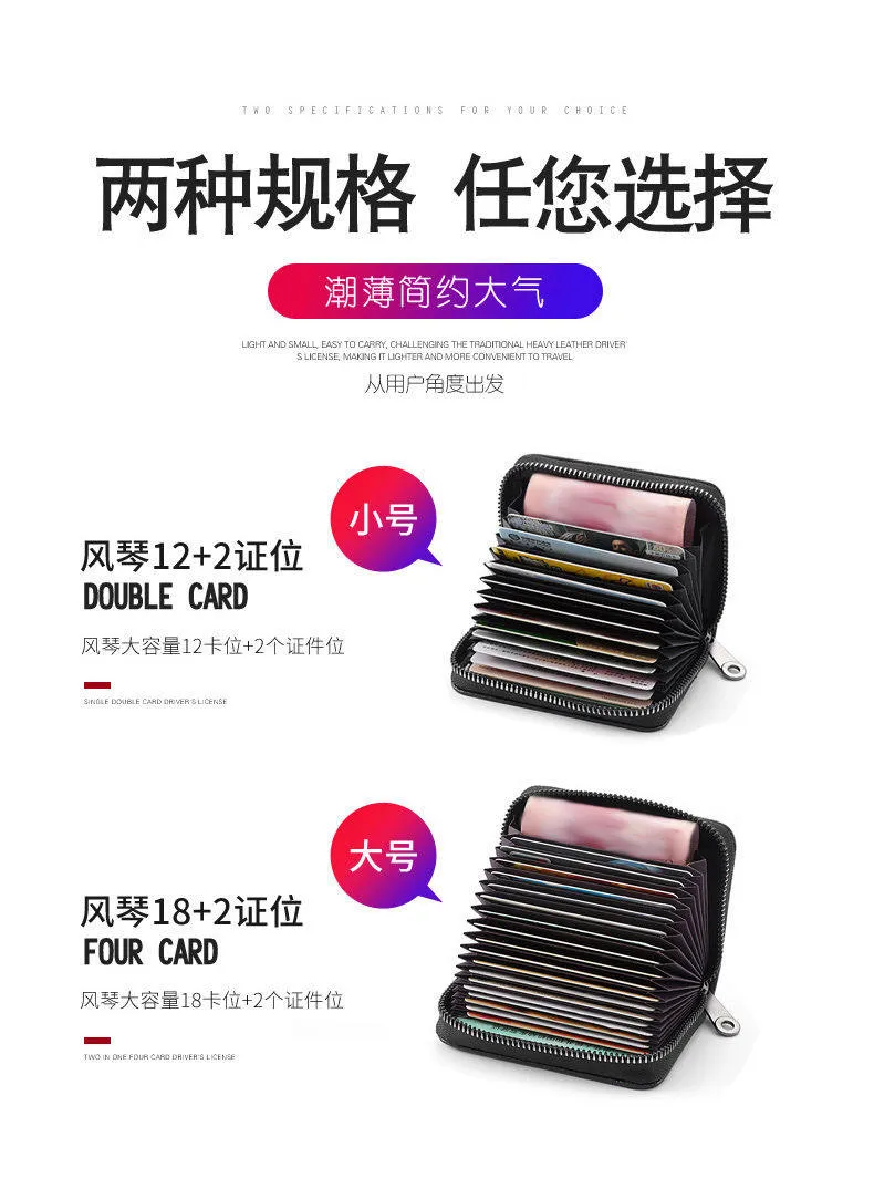 Men's RFID Blocking Card Holder Wallet - Anti-Theft, Multi-Card Slots, Large Capacity ID & Bank Card Case, Driver's License Protection, Slim Minimalist Design showcase 10