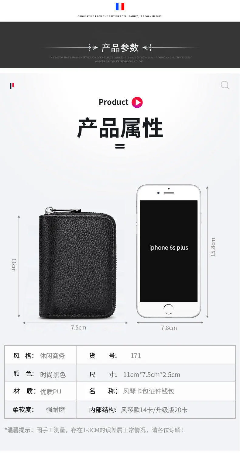 Men's RFID Blocking Card Holder Wallet - Anti-Theft, Multi-Card Slots, Large Capacity ID & Bank Card Case, Driver's License Protection, Slim Minimalist Design showcase 13
