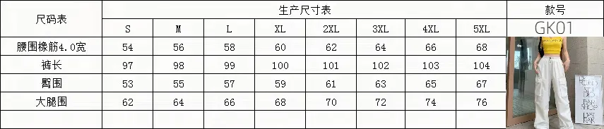 Men's Quick-Drying Overalls Summer 2024 Parachute Pants High Waist Wide Leg Casual Sports Trousers Lightweight Breathable Outdoor Work Pants showcase 1