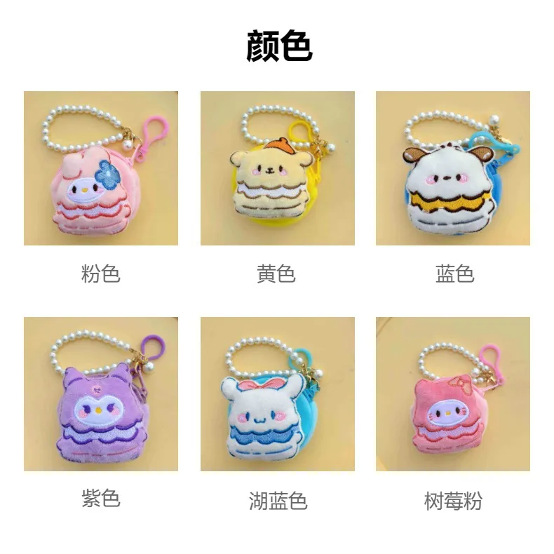 Cute Cartoon Plush Coin Purse for Girls & Women - Round, Colorful, Small Zipper Pouch for Coins, Earphones, Keys - Wholesale Available showcase 2