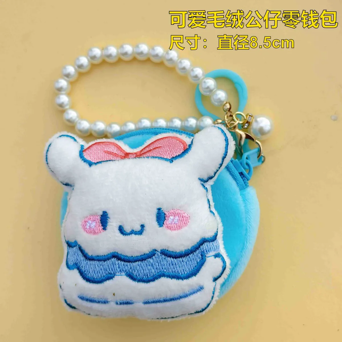 Cute Cartoon Plush Coin Purse for Girls & Women - Round, Colorful, Small Zipper Pouch for Coins, Earphones, Keys - Wholesale Available showcase 11