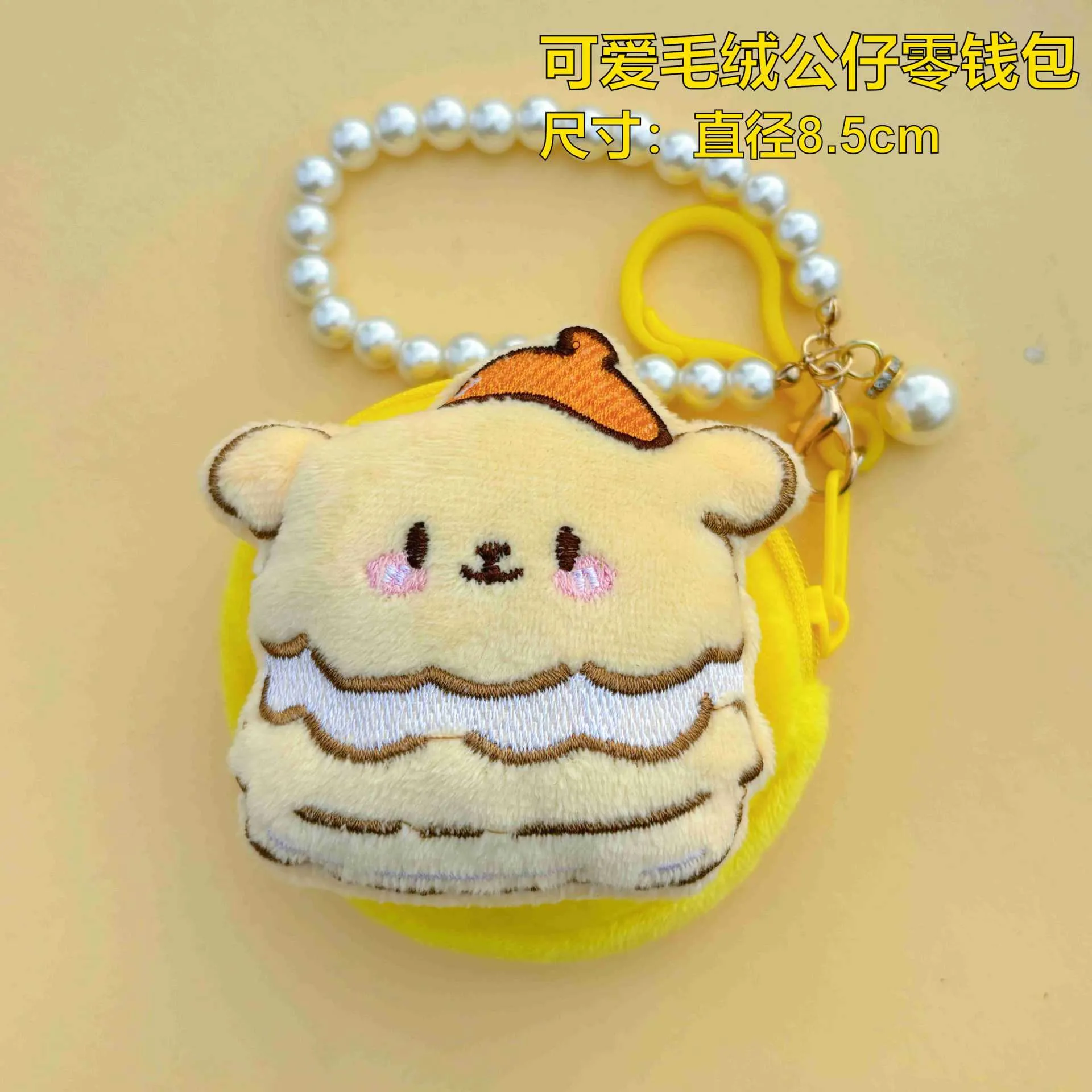 Cute Cartoon Plush Coin Purse for Girls & Women - Round, Colorful, Small Zipper Pouch for Coins, Earphones, Keys - Wholesale Available thumbnail 10