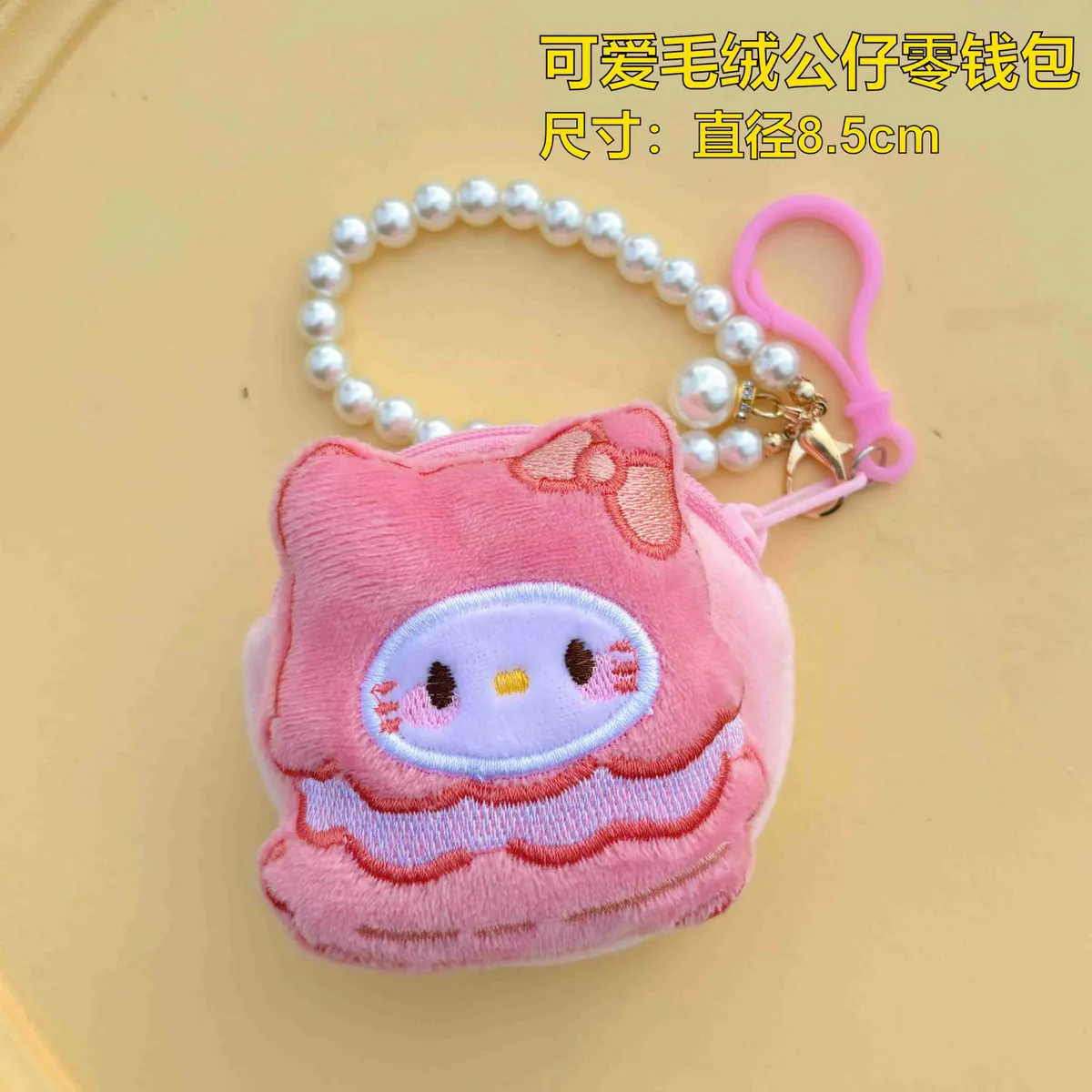 Cute Cartoon Plush Coin Purse for Girls & Women - Round, Colorful, Small Zipper Pouch for Coins, Earphones, Keys - Wholesale Available showcase 10