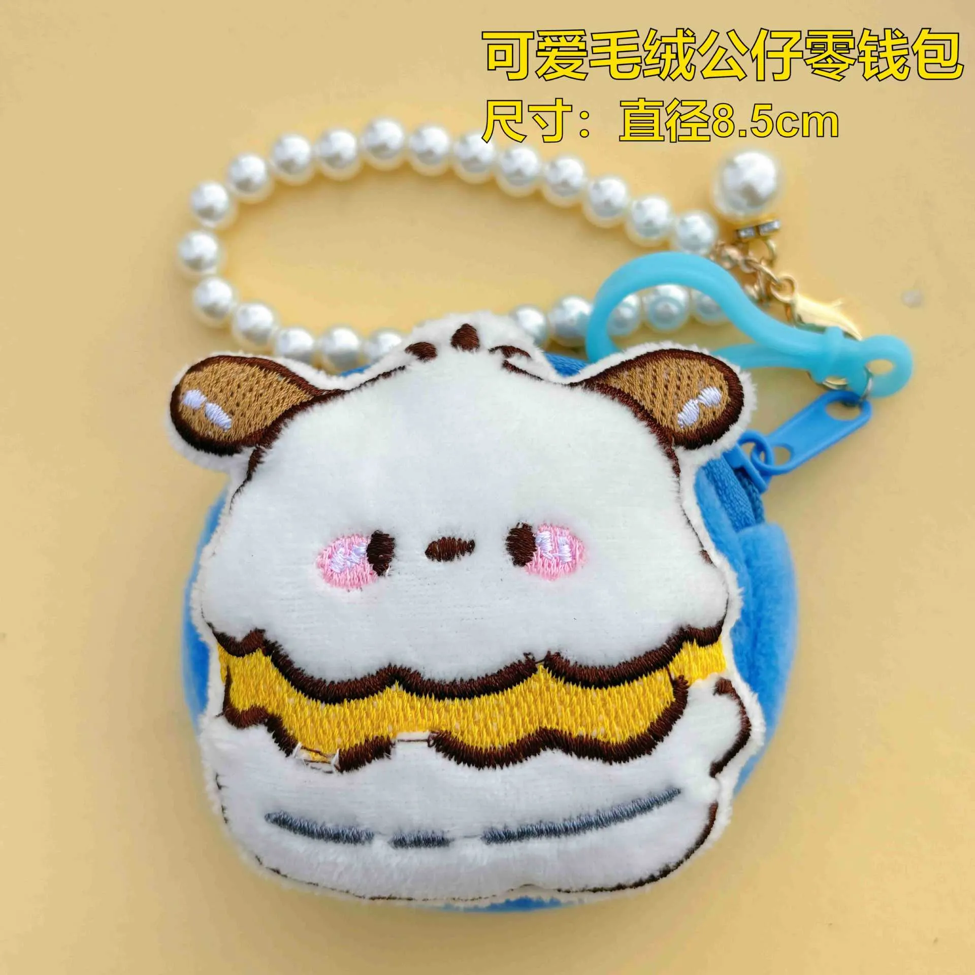Cute Cartoon Plush Coin Purse for Girls & Women - Round, Colorful, Small Zipper Pouch for Coins, Earphones, Keys - Wholesale Available thumbnail 8