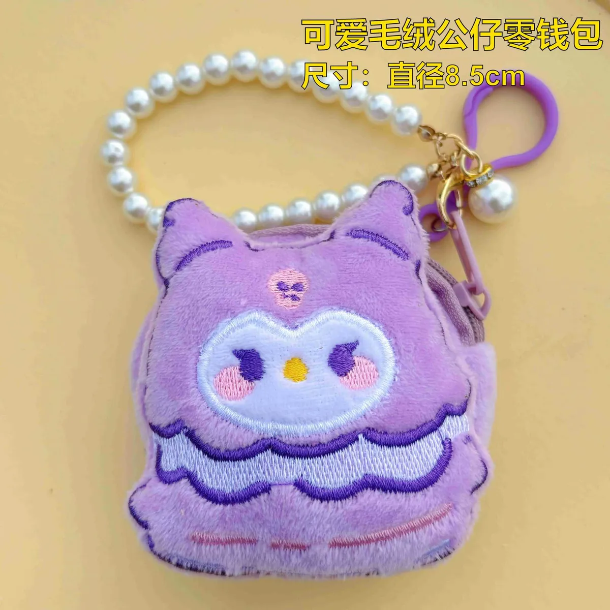 Cute Cartoon Plush Coin Purse for Girls & Women - Round, Colorful, Small Zipper Pouch for Coins, Earphones, Keys - Wholesale Available showcase 12