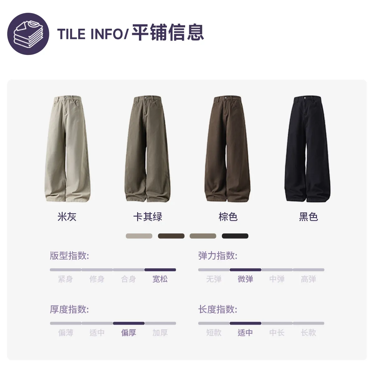 Men's Twill Casual Pants Loose Fit Straight Leg Cotton Trousers Autumn Style Semi-Elastic Waist Trendy Retro Long Pants for Men showcase 9