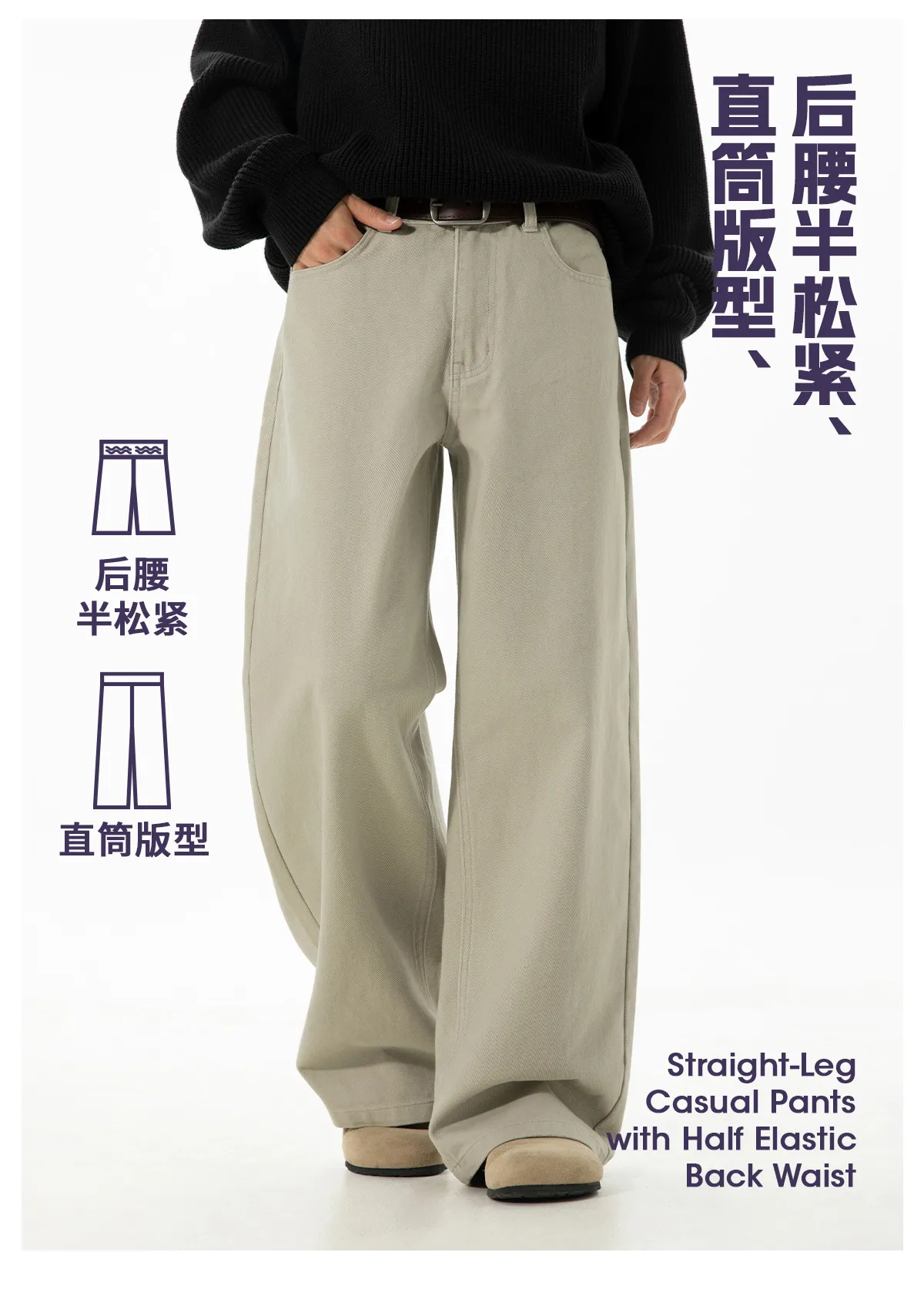 Men's Twill Casual Pants Loose Fit Straight Leg Cotton Trousers Autumn Style Semi-Elastic Waist Trendy Retro Long Pants for Men showcase 6