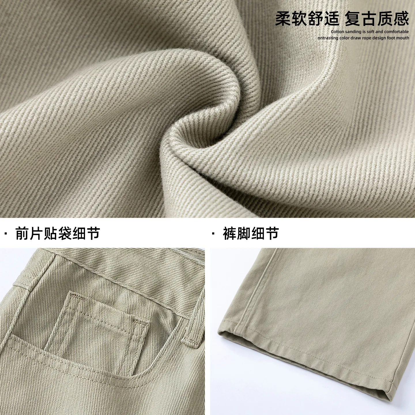 Men's Twill Casual Pants Loose Fit Straight Leg Cotton Trousers Autumn Style Semi-Elastic Waist Trendy Retro Long Pants for Men thumbnail 4