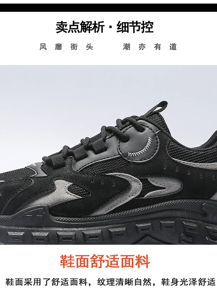 Men's Steel Toe Work Safety Shoes - Breathable Mesh, Non-Slip, Wear-Resistant - Lightweight Athletic Industrial Construction Footwear for Spring 2023 showcase 4