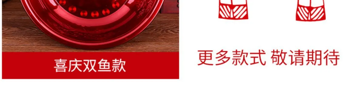 Red Wedding Washbasin Set for Women's Dowry - Traditional Chinese Wedding Supplies, Includes Washbasin and Accessories showcase 7