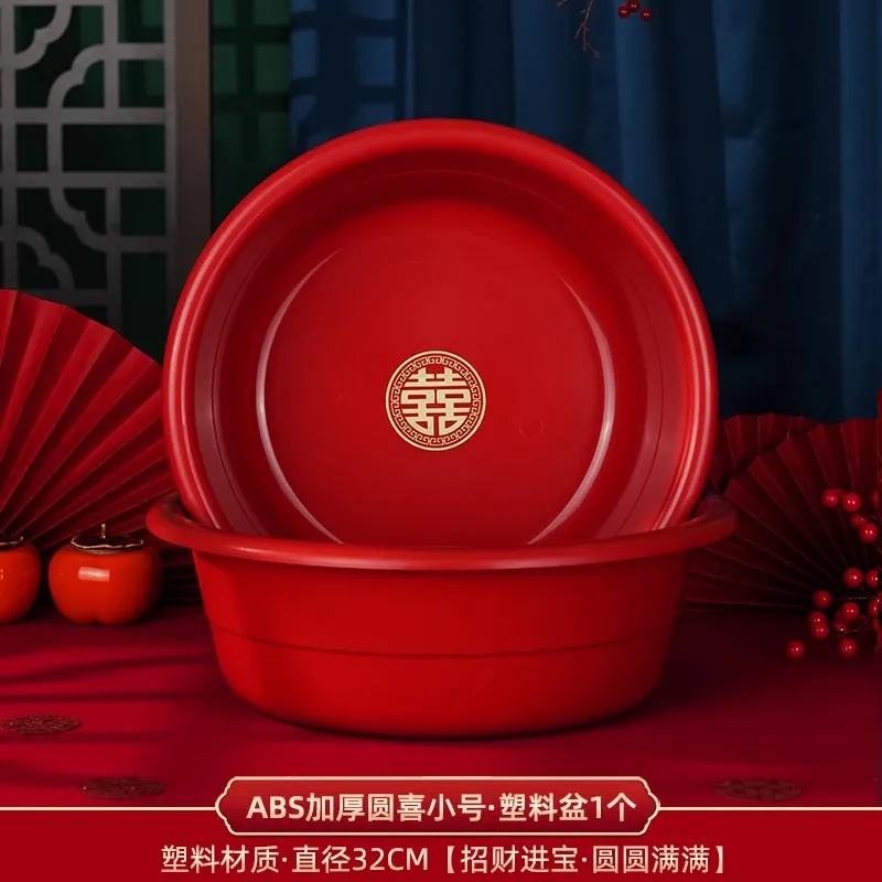 Plastic - Yuanxi Small