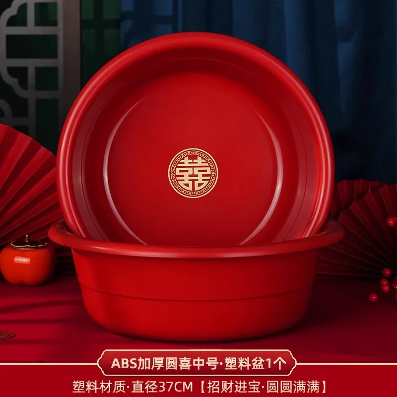 Red Wedding Washbasin Set for Women's Dowry - Traditional Chinese Wedding Supplies, Includes Washbasin and Accessories thumbnail 8