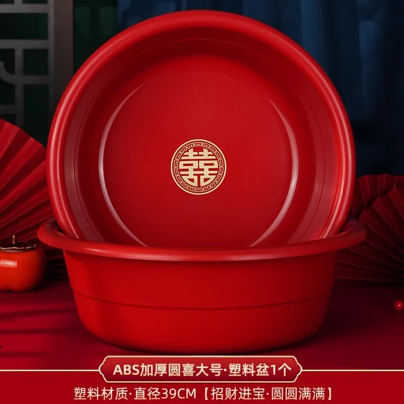 Red Wedding Washbasin Set for Women's Dowry - Traditional Chinese Wedding Supplies, Includes Washbasin and Accessories thumbnail 7