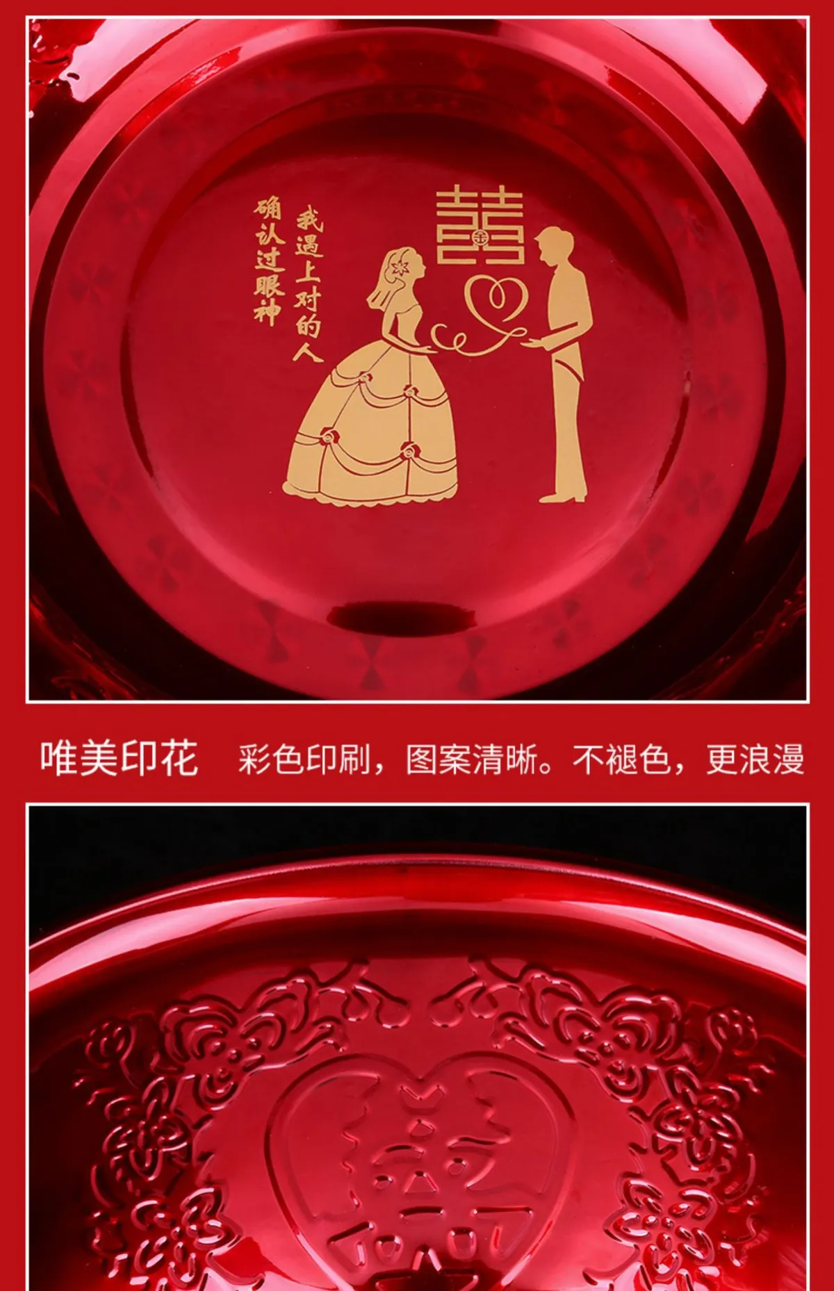 Red Wedding Washbasin Set for Women's Dowry - Traditional Chinese Wedding Supplies, Includes Washbasin and Accessories showcase 9
