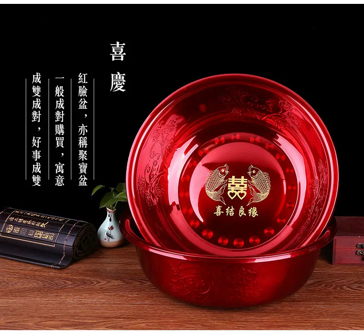 Red Wedding Washbasin Set for Women's Dowry - Traditional Chinese Wedding Supplies, Includes Washbasin and Accessories showcase 2