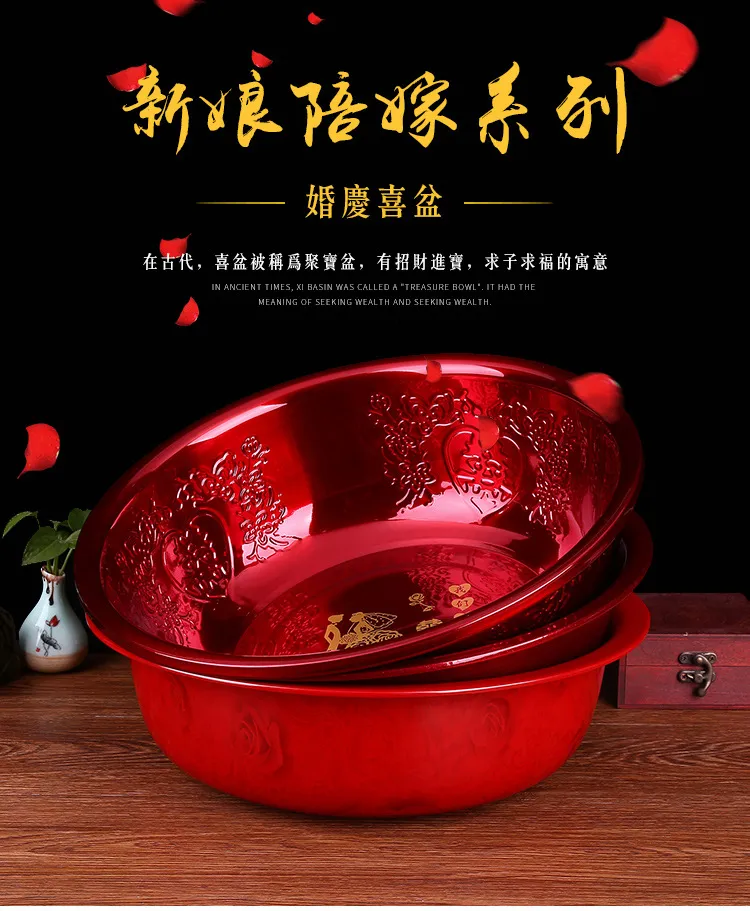 Red Wedding Washbasin Set for Women's Dowry - Traditional Chinese Wedding Supplies, Includes Washbasin and Accessories showcase 1