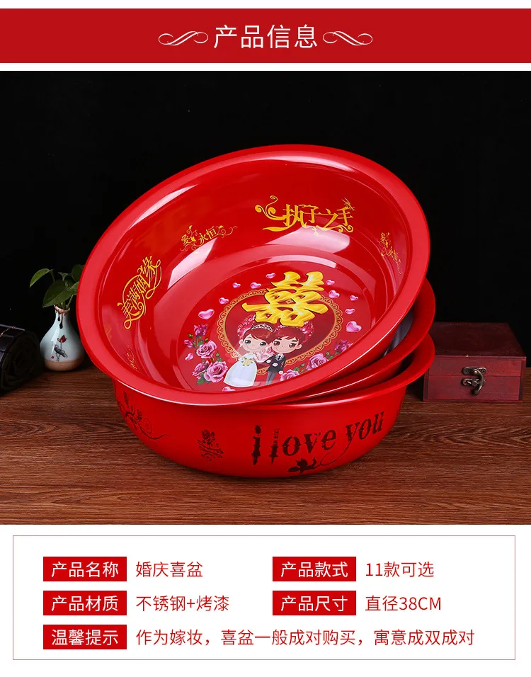Red Wedding Washbasin Set for Women's Dowry - Traditional Chinese Wedding Supplies, Includes Washbasin and Accessories showcase 3