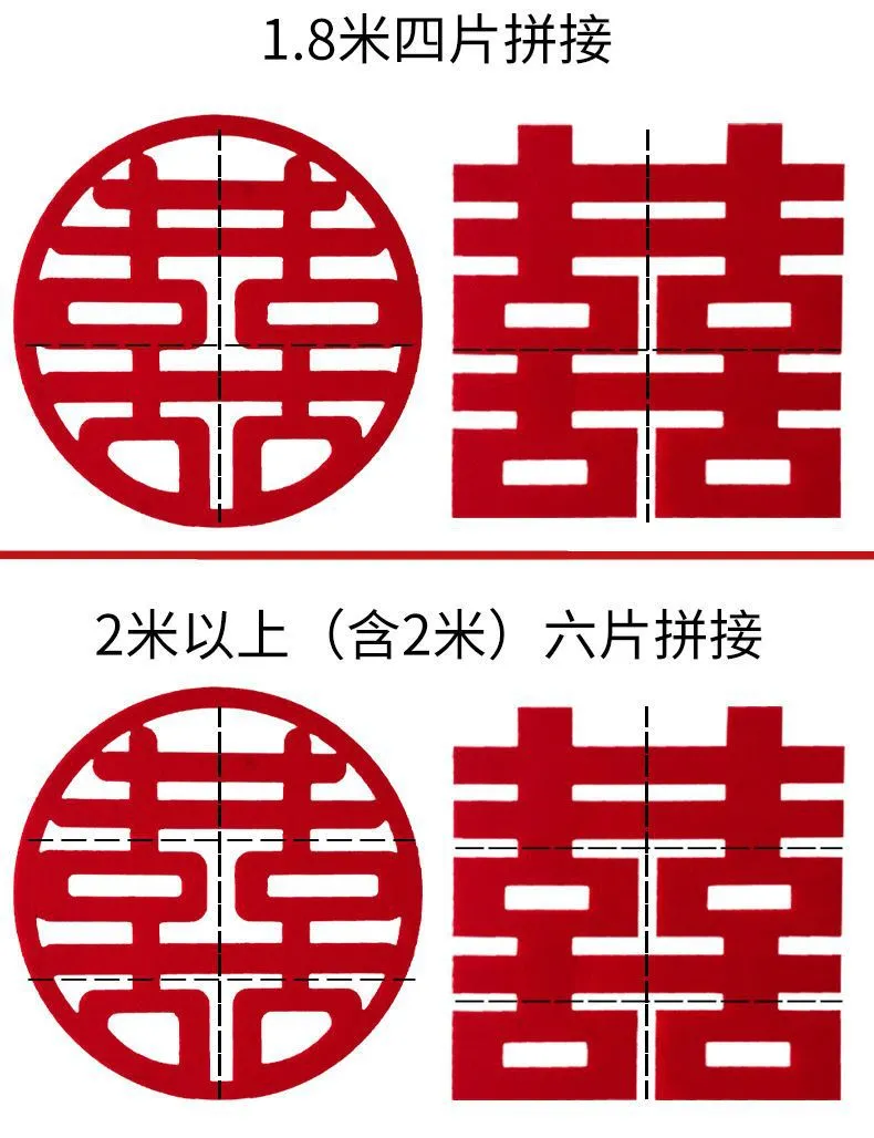 Wedding Room Decoration Set - Large 'Double Happiness' Backdrop, Window Clings, Door Decorations - Wholesale Wedding Supplies for Home, Parties, and Events showcase 14