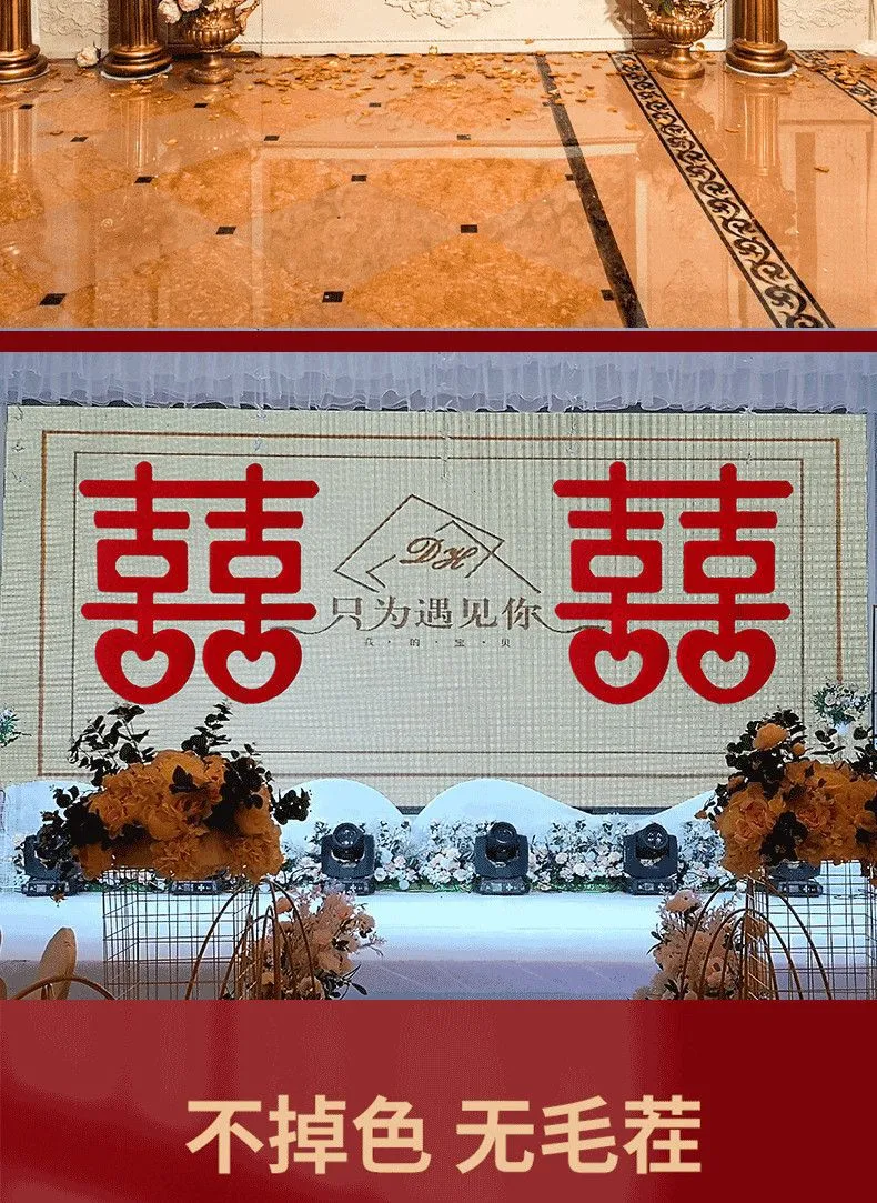 Wedding Room Decoration Set - Large 'Double Happiness' Backdrop, Window Clings, Door Decorations - Wholesale Wedding Supplies for Home, Parties, and Events showcase 9