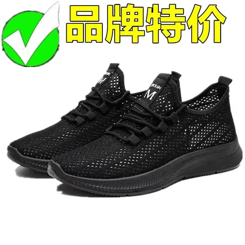 Men's Breathable Mesh Running Shoes - Lightweight Summer Sneakers, Hollow Design, Black Fashionable Sports Shoes for Men thumbnail 2