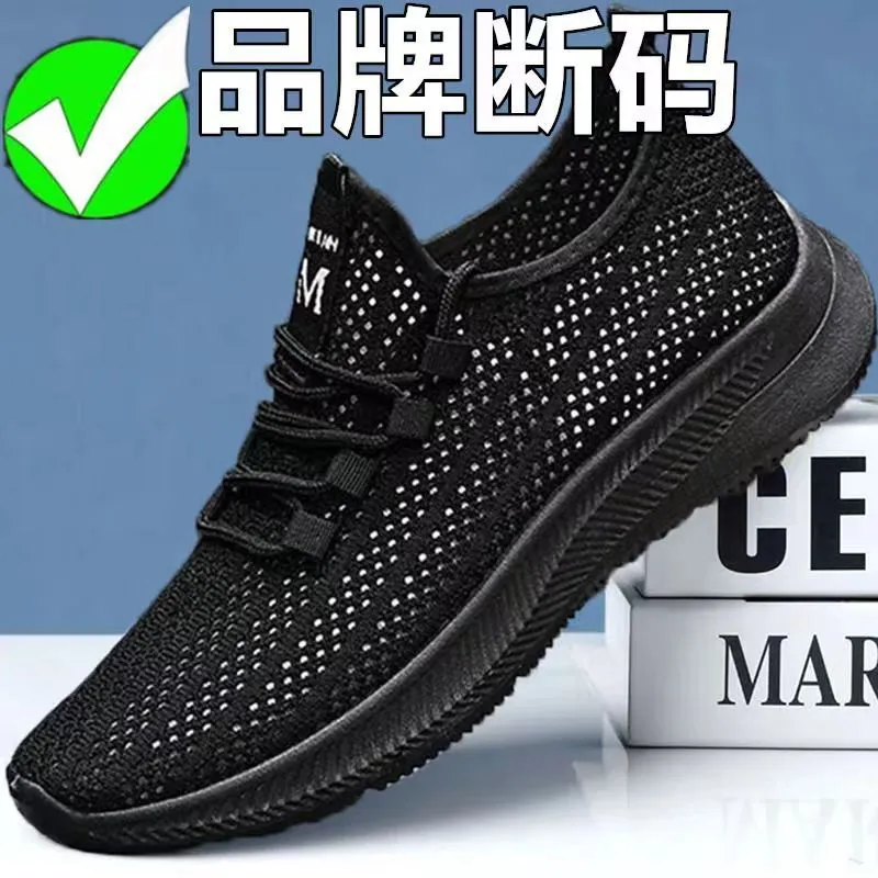 Men's Breathable Mesh Running Shoes - Lightweight Summer Sneakers, Hollow Design, Black Fashionable Sports Shoes for Men thumbnail 4