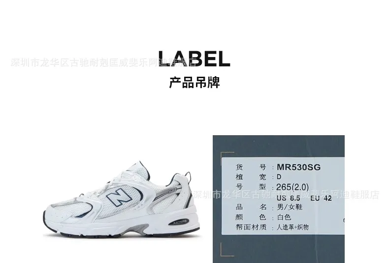New Balance 530 Grey Silver White Sneakers - Unisex Original Mesh Dad Shoes - High-End Version, Couple Sports Casual Shoes showcase 10