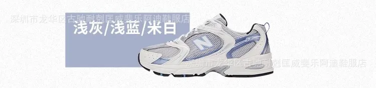New Balance 530 Grey Silver White Sneakers - Unisex Original Mesh Dad Shoes - High-End Version, Couple Sports Casual Shoes showcase 16