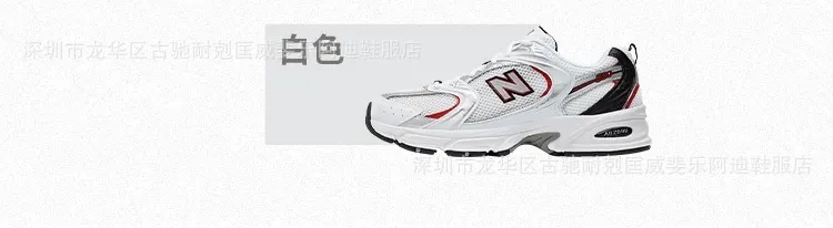 New Balance 530 Grey Silver White Sneakers - Unisex Original Mesh Dad Shoes - High-End Version, Couple Sports Casual Shoes showcase 17