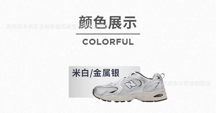 New Balance 530 Grey Silver White Sneakers - Unisex Original Mesh Dad Shoes - High-End Version, Couple Sports Casual Shoes showcase 15