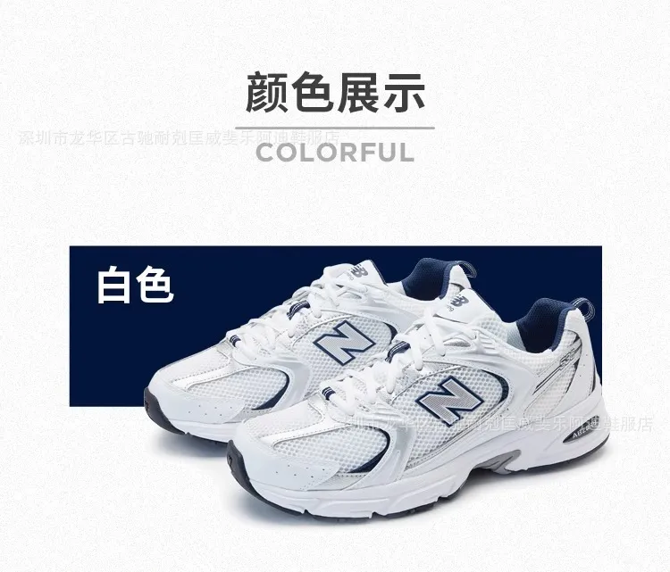 New Balance 530 Grey Silver White Sneakers - Unisex Original Mesh Dad Shoes - High-End Version, Couple Sports Casual Shoes showcase 8