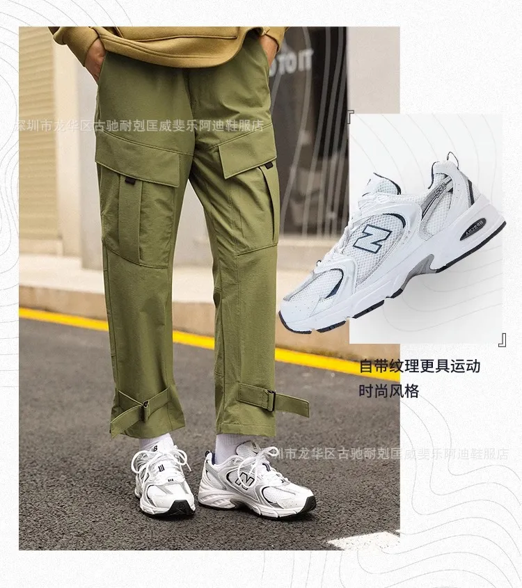 New Balance 530 Grey Silver White Sneakers - Unisex Original Mesh Dad Shoes - High-End Version, Couple Sports Casual Shoes showcase 5