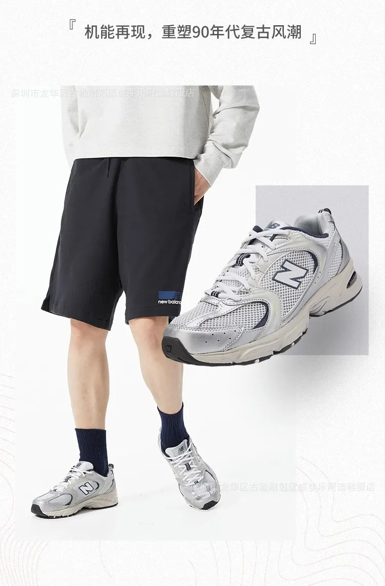 New Balance 530 Grey Silver White Sneakers - Unisex Original Mesh Dad Shoes - High-End Version, Couple Sports Casual Shoes showcase 12