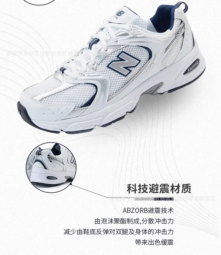New Balance 530 Grey Silver White Sneakers - Unisex Original Mesh Dad Shoes - High-End Version, Couple Sports Casual Shoes showcase 7
