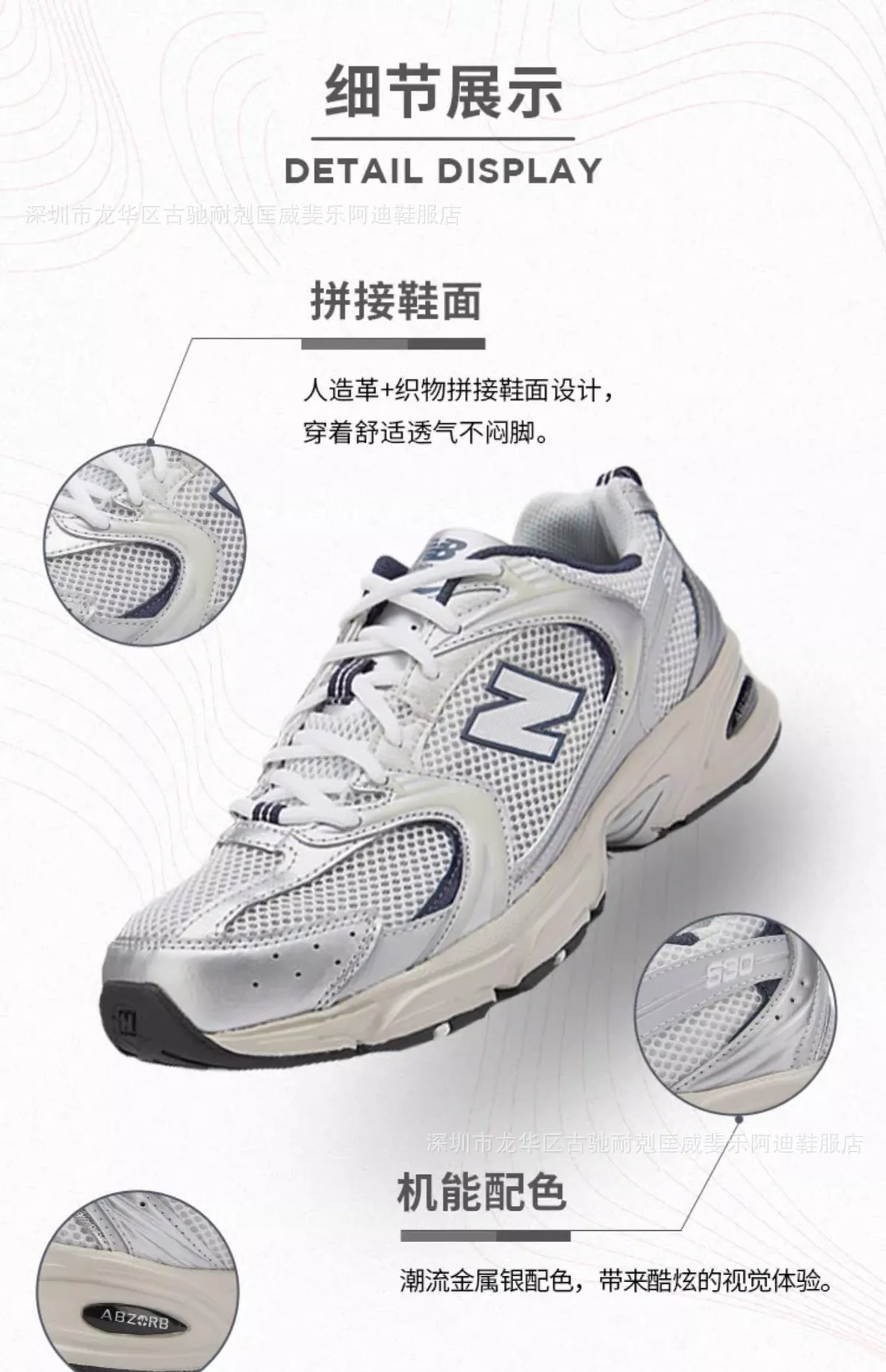 New Balance 530 Grey Silver White Sneakers - Unisex Original Mesh Dad Shoes - High-End Version, Couple Sports Casual Shoes showcase 13