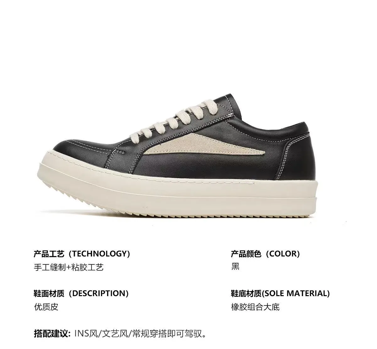 Men's Leather Casual Shoes Thick Sole Fashion Sneakers Trendy Breathable Spring Footwear Niche Design for Boys and Young Men showcase 8